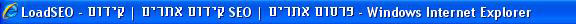 קידום אתר | קידום אתרים